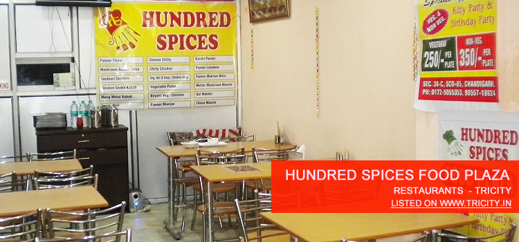 Hundred Spices Food Plaza