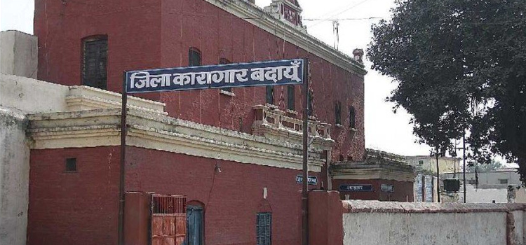 इस-जेल-में-बवाल-के-बाद-लिया-सबक,-अब-कैदियों-को-मिलेगा-ईनाम