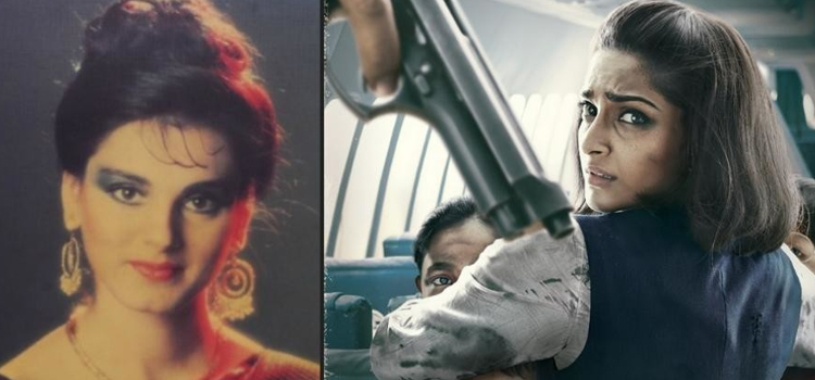 मामले-हुई-सुनवाई