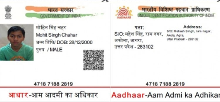 vनहीं-बना-Aadhar-Card,-तो-भूल-जाएं-ये-6-सुविधाएं