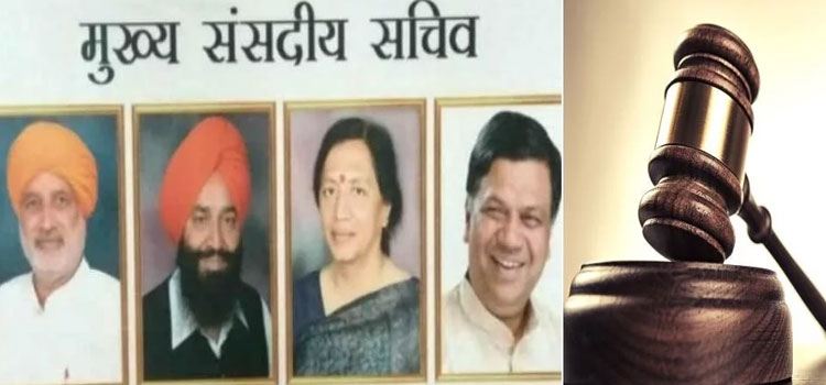 बुधवार को हरियाणा के चार मुख्य संसदीय सचिवों की नियुक्ति को चुनौती