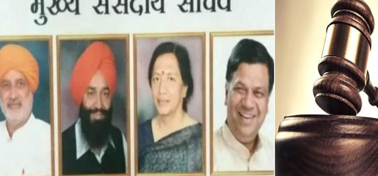 हरियाणा के मुख्य संसदीय सचिवों की नियुक्ति को चुनौती