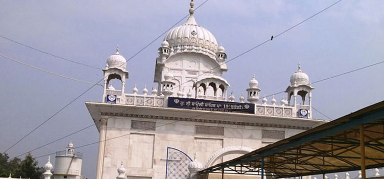 Baoli Sahib Gurdwara