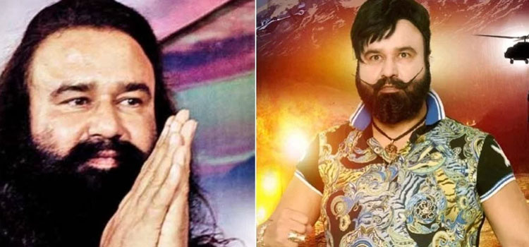 CBI के नोटिस की भी परवाह नहीं करता था राम रहीम