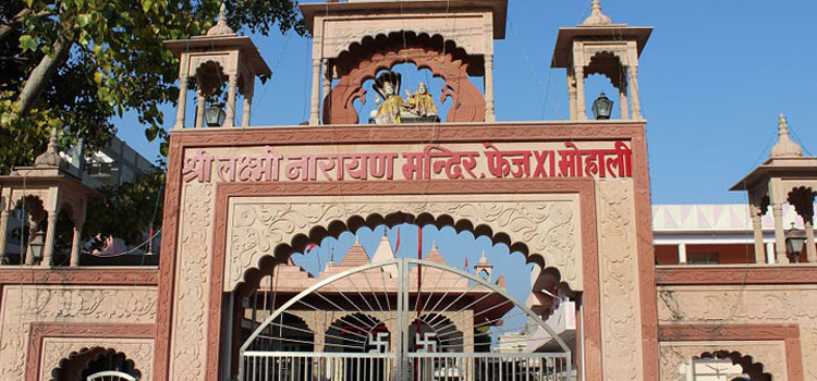 Laxmi Narayan Mandir & Dharamshala