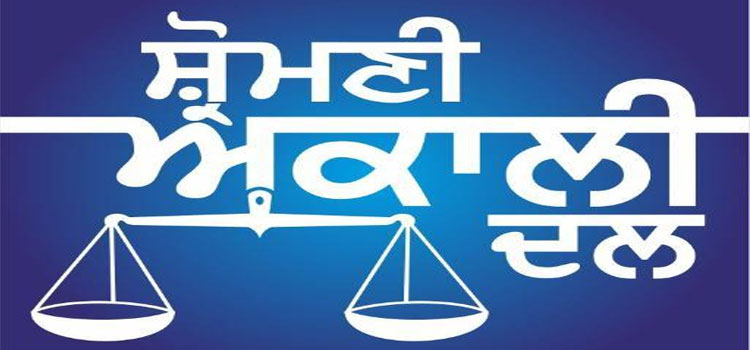 MLA Virsa Singh Valtoha tops the list of Akali leaders