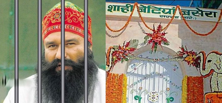 अब खुलेगा राम रहीम की 'गुफा' का राज, क्या-क्या है अंदर,