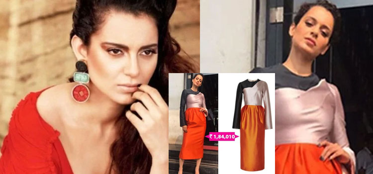 कंगना ने इवेंट में पहने 2 लाख रुपए के कपड़े,