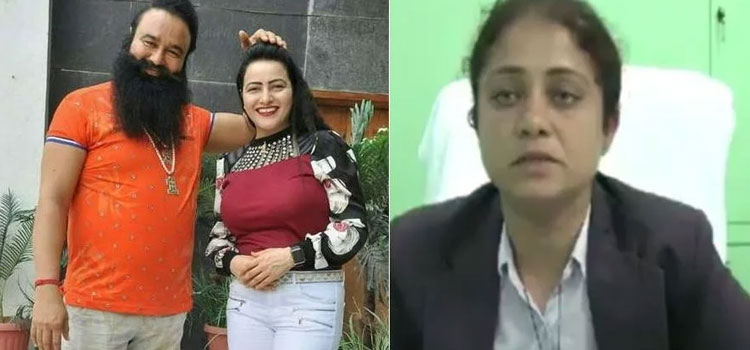 गुरमीत राम रहीम ही डेरा प्रमुख, हनीप्रीत का अब डेरे से कोई संबंध नहीं'