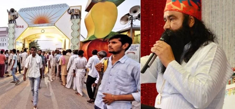 डेरामुखी का किला भेदने की तैयारी, अब सारे राज खुलेंगे!