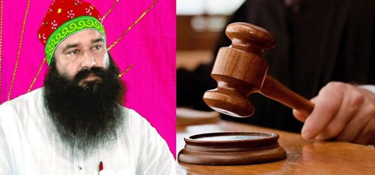 बढेंगी राम रहीम की मुश्किलें, हत्या के मामलों में जल्द आएगा फैसला