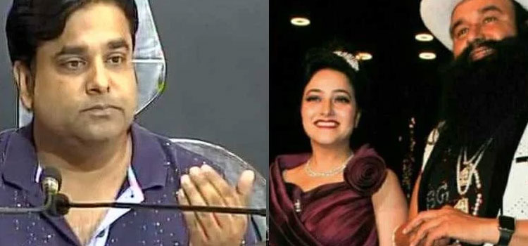 हनीप्रीत को अपने पास रखने के लिए बाबा ने खेला बिग बॉस जैसा खेल