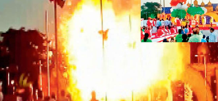 इंस्टीट्यूट के फंक्शन में उड़ा रहे थे नाइट्रोजन गैस के गुब्बारे, लगी आग