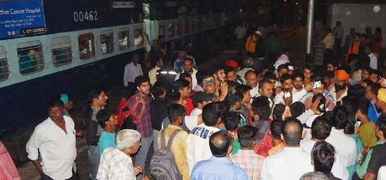 ट्रेन के साथ हादसा