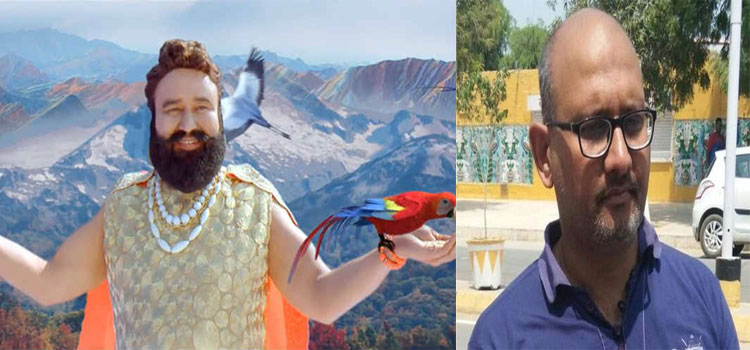 Gurmeet Ram Rahim Singh