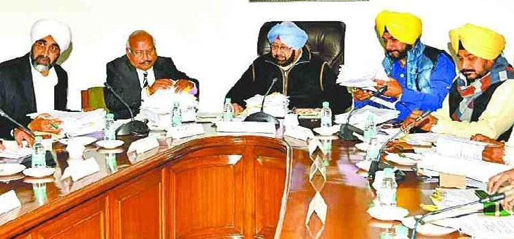 Punjab Cabinet