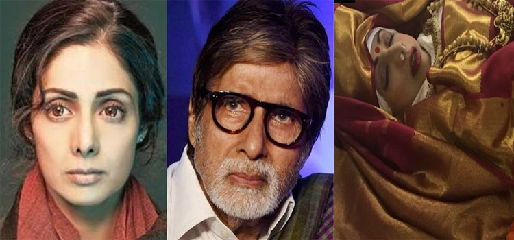 Sridevi Kapoor Funeral