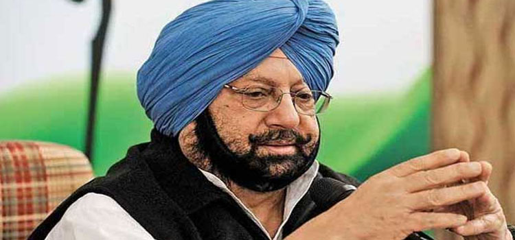 पंजाब सरकार