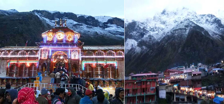 बदरीनाथ धाम