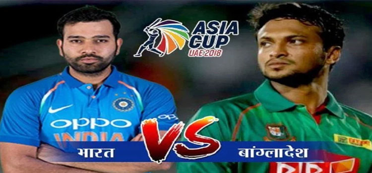 India Vs Bangladesh