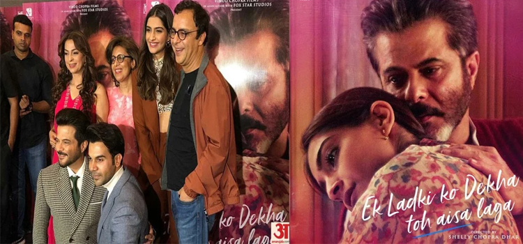 Ek Ladki Ko Dekha To Aisa Laga