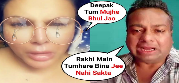 Rakhi Sawant Breakup With Deepak