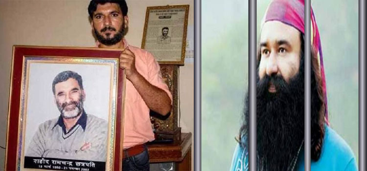 Chhatrapati Murder Case