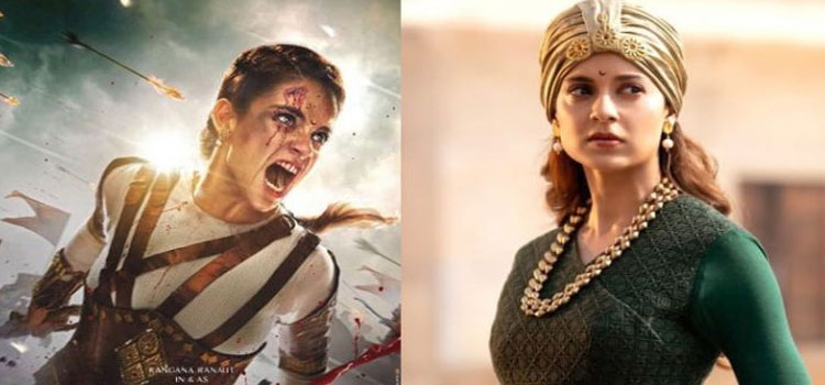 Manikarnika