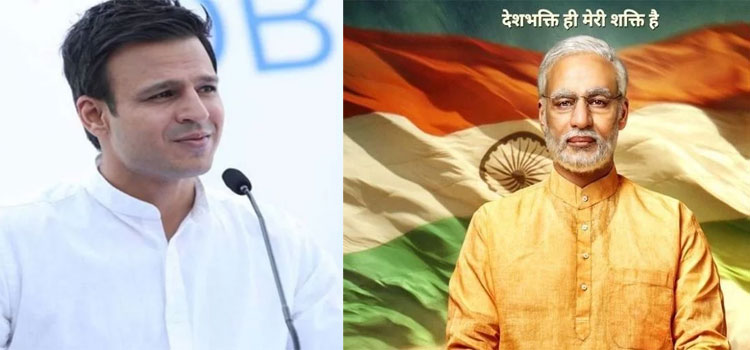 Vivek Oberoi Starrer PM Narendra Modi