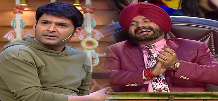 Kapil Sharma And Navjot Singh Sidhu