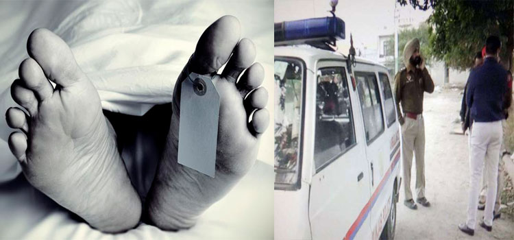 Dead Body Found In Mohali