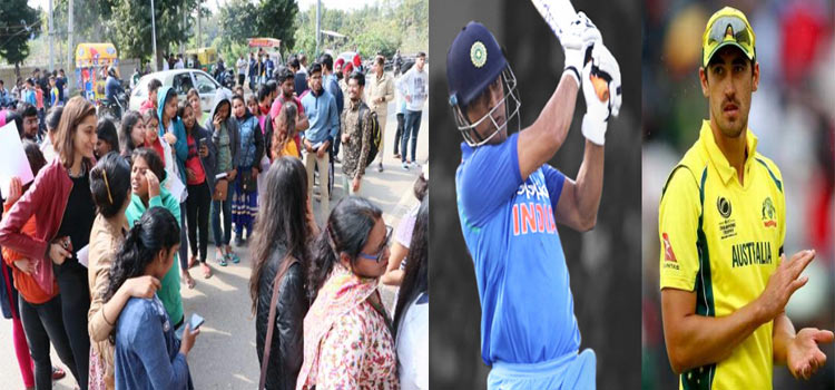 India Vs Australia Mohali Tickets