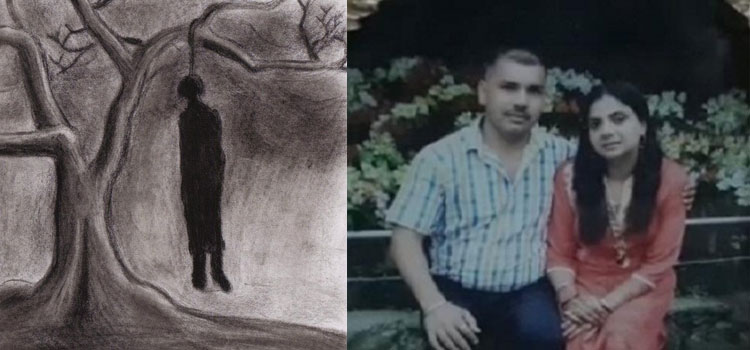 Chandigarh Congress Leader Suicide