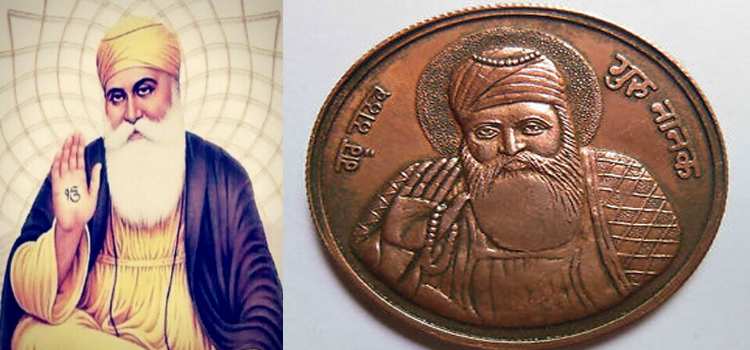 Sri Guru Nanak Dev Ji Coin