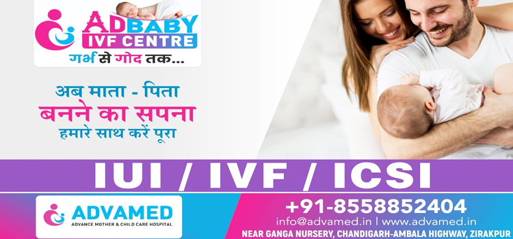 Advamed Hospital & Adbaby IVF Centre